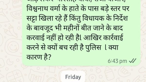 WhatsApp chat screen showing a green Hindi message about a political party and police, with a 'Friday' tag and a video thumbnail labeled 'Hansraj Mistri' showing a woman speaking.