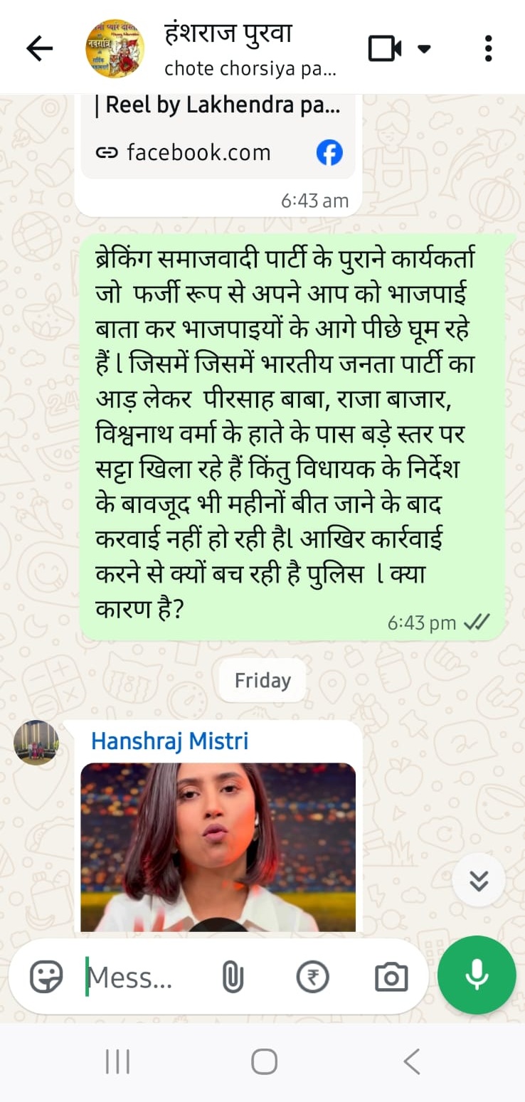 WhatsApp chat screen showing a green Hindi message about a political party and police, with a 'Friday' tag and a video thumbnail labeled 'Hansraj Mistri' showing a woman speaking.
