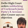 Front-page breaking-news style image with the headline: 'Delhi High Court orders unblocking of Cockroach Janta Party's X Account after Centre says no objection.' Bar & Bend/Bar & Bench logo and date 07 JUL in the top right; Cockroach Janta Party circular logo bottom left; photo of a man with beard bottom right.