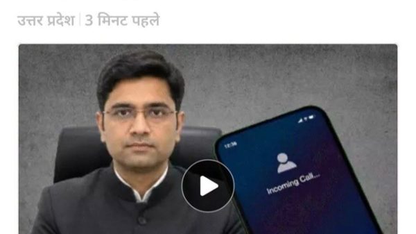 News thumbnail: man in a dark suit seated at a desk beside a smartphone showing an incoming call; article about BJP and 75 districts.