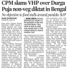 Front-page news: CPM slams VHP over Durga Puja non-veg diktat in Bengal; subhead mentions opposition to food stalls around pandals.