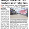 Newspaper front page about a Manipur bandh over NRC; photo shows a street with a large 'No NRC' banner across storefronts.