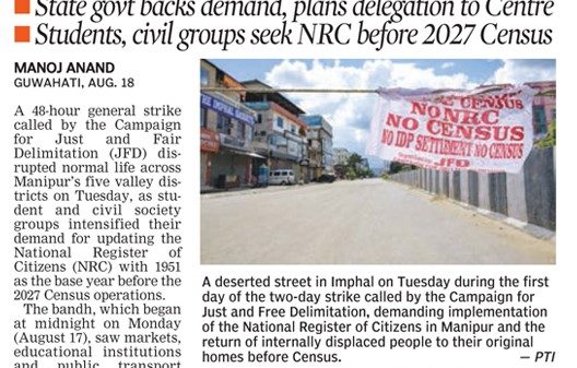 Newspaper front page about a Manipur bandh over NRC; photo shows a street with a large 'No NRC' banner across storefronts.