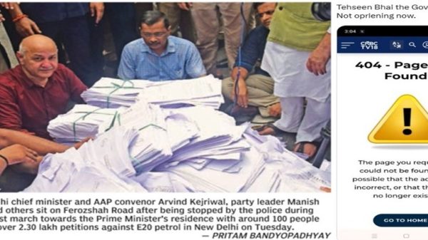 Left: Arvind Kejriwal and Manish Sisodia among a crowd around a large pile of bundled petitions at a protest over E20 petrol in New Delhi; right: a smartphone showing a 404 Page Not Found error.