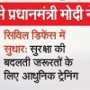 Hindi news ticker with a red banner headline claiming PM Modi announced five big announcements from the Red Fort; five short bullet headlines mention AI, online exams, civil defense, sports talent drive, and scholarships.