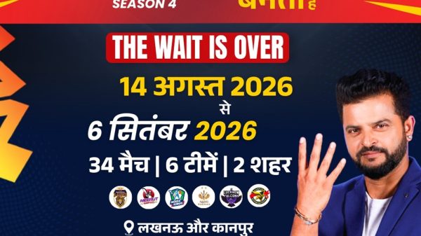 Promotional poster for UP T20 Season 4: Aug 14–Sep 6, 2026, with a man in blue on the right and team logos.