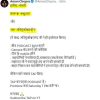Tweet by Aman Chopra in Hindi with highlighted lines, outlining podcast topics and a call to action to subscribe.