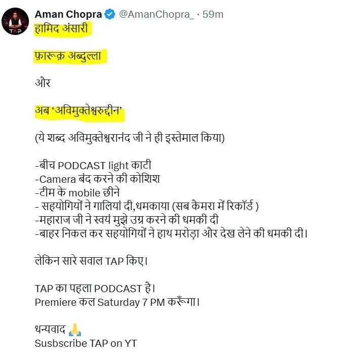 Tweet by Aman Chopra in Hindi with highlighted lines, outlining podcast topics and a call to action to subscribe.