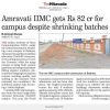Headline about Amravati IIMC getting Rs 82 crore for campus with photo of a construction site and boundary wall at Badnera, Amravati