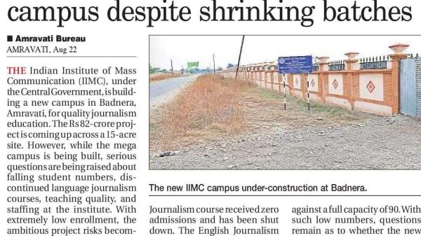 Headline about Amravati IIMC getting Rs 82 crore for campus with photo of a construction site and boundary wall at Badnera, Amravati