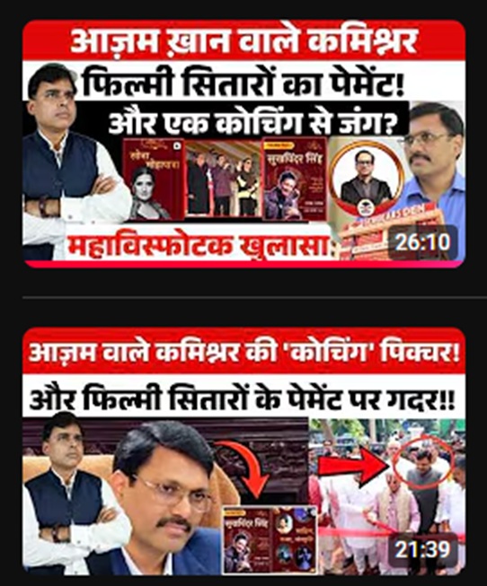 anjaneya | No. 1 Indian Media News Portal Two Hindi news thumbnails with red banners; images of men in formal attire and bold headlines about a coaching controversy and film stars' payment.