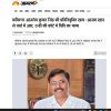 Portrait of a man with a mustache and glasses, wearing a white shirt, in an office setting; used as the feature image in a news article.