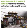 Video thumbnail showing a Tibetan-style temple gate adorned with colorful prayer flags in a misty mountain setting, 0:52