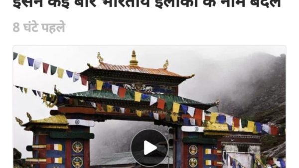 Video thumbnail showing a Tibetan-style temple gate adorned with colorful prayer flags in a misty mountain setting, 0:52