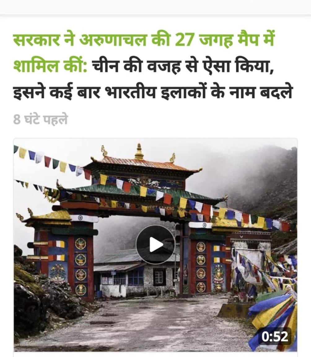 Video thumbnail showing a Tibetan-style temple gate adorned with colorful prayer flags in a misty mountain setting, 0:52