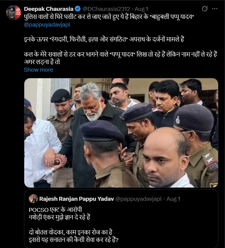 chaurasiya_1 | No. 1 Indian Media News Portal Bearded man in a green coat being escorted by uniformed police officers while crowd watches nearby, suggesting custody transfer.