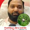 News interview image: man speaking into a microphone with NBT logo, Hindi headline below about someone saying 'I am alive' and watching death news; circular blurred inset shows a person in greenery.