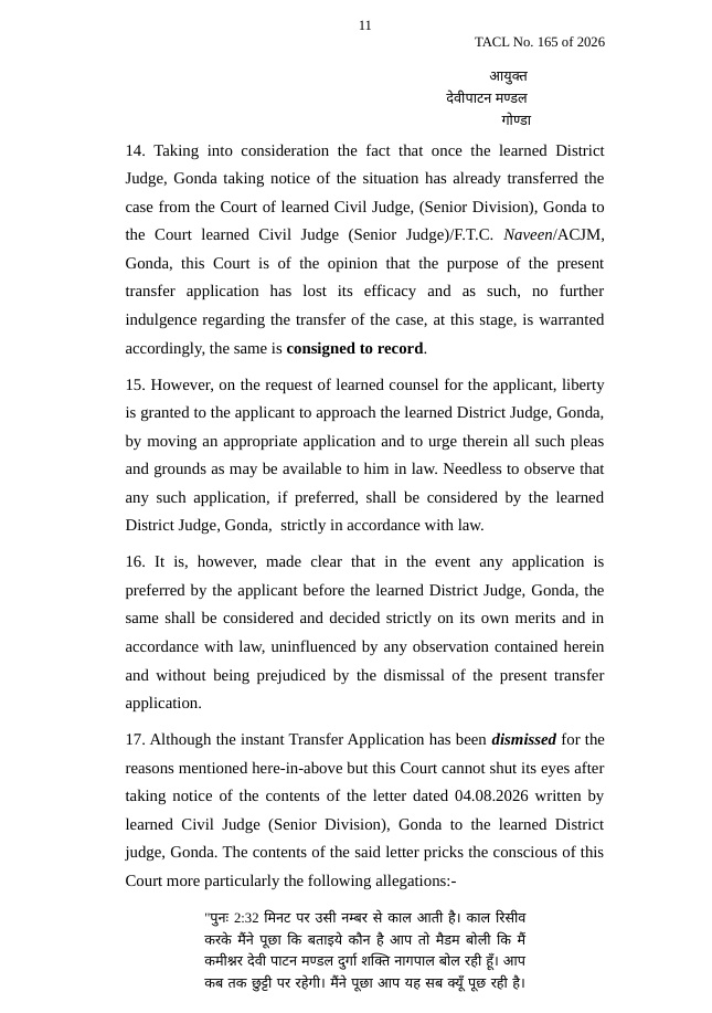 durga_10 | No. 1 Indian Media News Portal Page from a court document 'TACL No. 165 of 2026', sections 14–17 about transferring a case to the learned District Judge, Gonda, with a Hindi quotation at the bottom.