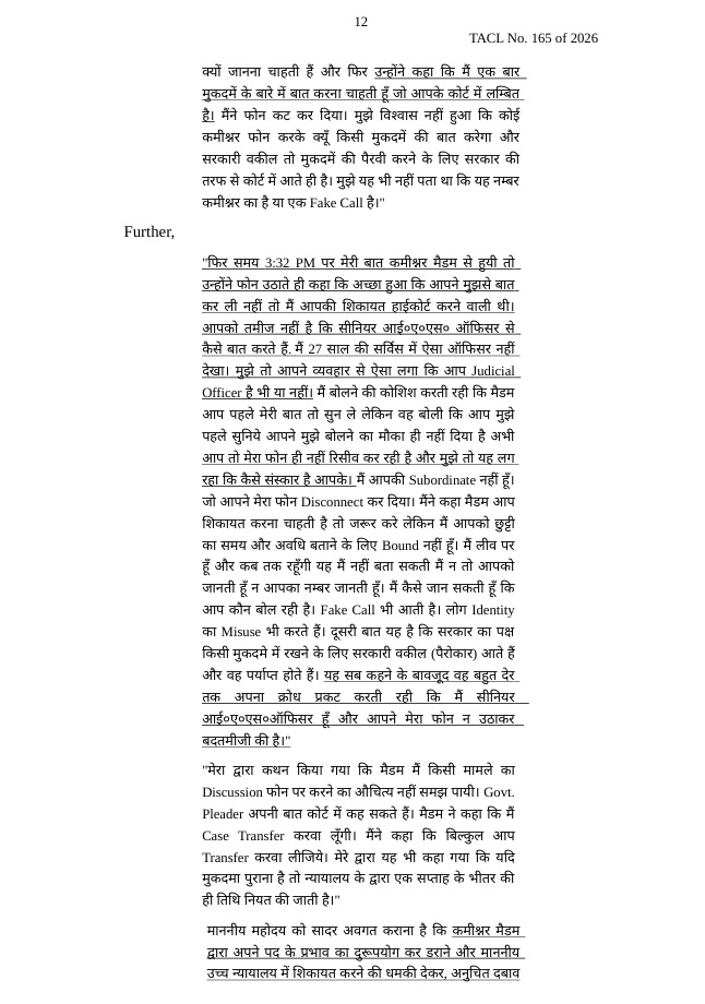 durga_11 | No. 1 Indian Media News Portal Page 12 of a document in Hindi with dense paragraphs; the left margin shows the heading 'Further,' and the text discusses topics like fake calls, identity misuse, and related court/official proceedings.