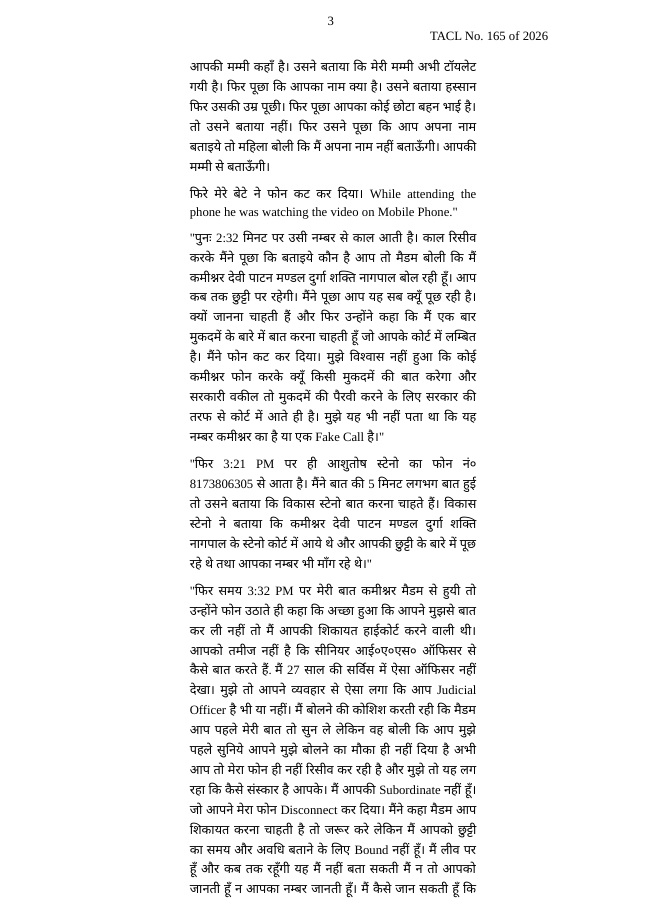 durga_2 | No. 1 Indian Media News Portal Page 3 of a Hindi legal document (TACL No. 165 of 2026) containing dense Devanagari paragraphs and a few quoted English lines about a mobile phone.