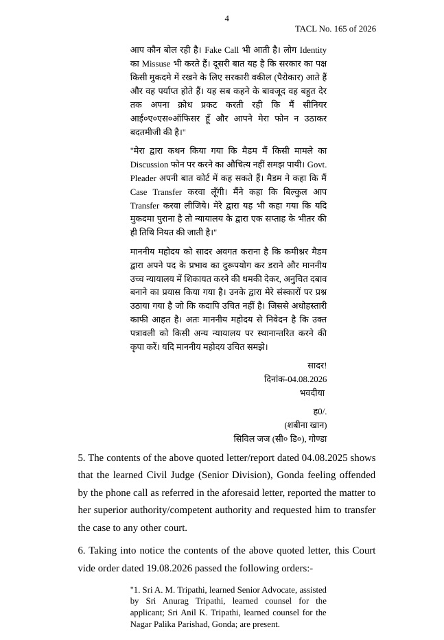 durga_3 | No. 1 Indian Media News Portal Page 4 of a bilingual legal document (Hindi and English) with a header 'TACL No. 165 of 2026' and body text.