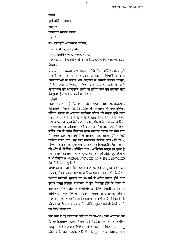 durga_6 | No. 1 Indian Media News Portal Page 7 of a Hindi legal document (TACL No. 165 of 2026) with a dense block of case details and judgments.