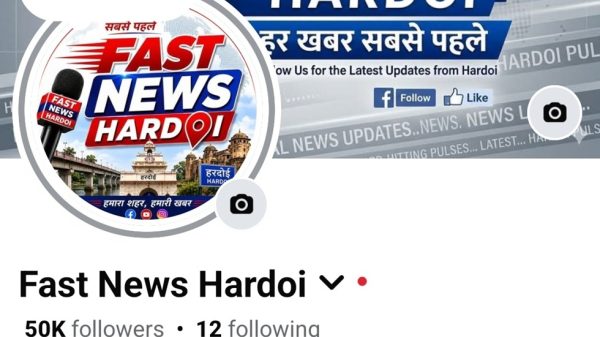 Cover image for 'Fast News Hardoi' Facebook page: a blue-red banner with the bold text FAST NEWS HARDOI and a microphone graphic, plus a circular 'Fast News Hardoi' logo on the left and a chat bubble reading 'Drop a thought...'