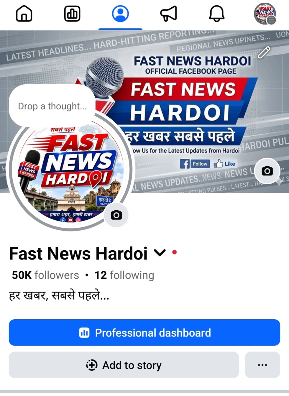 Cover image for 'Fast News Hardoi' Facebook page: a blue-red banner with the bold text FAST NEWS HARDOI and a microphone graphic, plus a circular 'Fast News Hardoi' logo on the left and a chat bubble reading 'Drop a thought...'