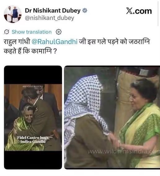 Screenshot of a tweet featuring a two-photo collage: a man and a woman in a green sari embracing in the left image, and two people shaking hands in the right image; a Hindi caption questions the occurrence."