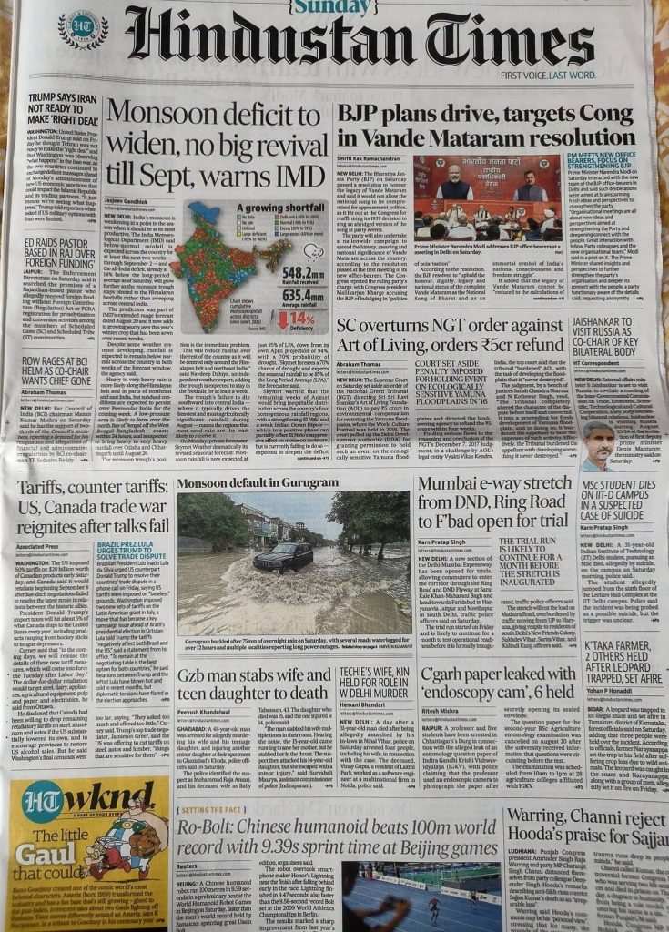 ht | No. 1 Indian Media News Portal Front page of Hindustan Times with main headline on monsoon deficit, a rainfall map, and side stories about politics and economy.