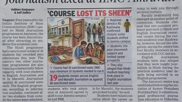 Front-page news article about the Hindi Journalism course being axed at IIMC-Amravati, with a photo of students studying and the bold subtitle 'COURSE LOST ITS SHEEN'.