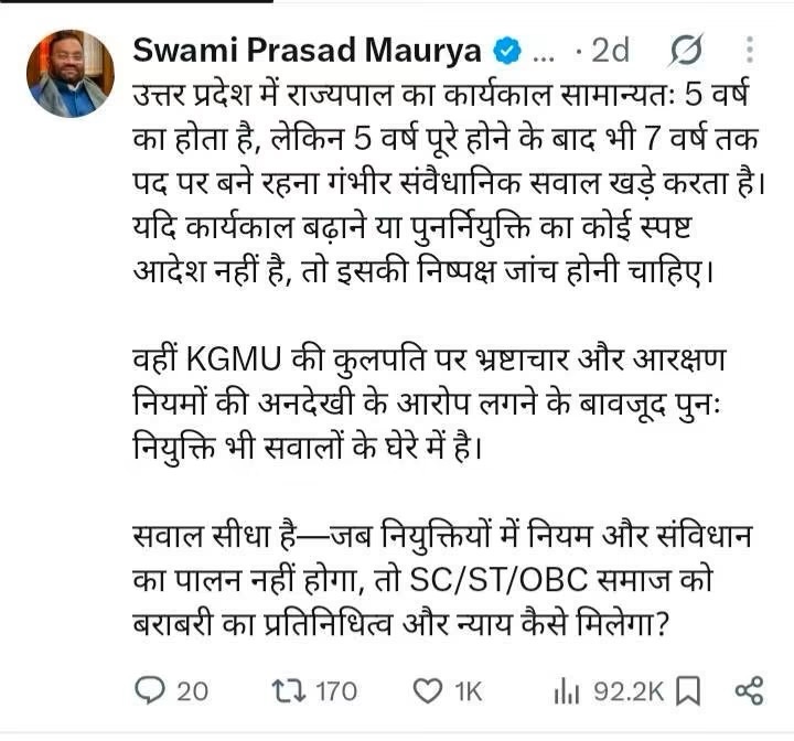 img_0434 | No. 1 Indian Media News Portal Screenshot of a tweet by Swami Prasad Maurya in Hindi, discussing term lengths for a municipal office, constitutional questions, and claims about KGMU and representation for SC/ST/OBC in courts; shows engagement icons and counts (20 comments, 170 retweets, 1K likes).