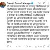 Verified Hindi tweet by Swami Prasad Maurya criticizing government actions on universities and admissions; shows profile pic, timestamp '3d', and engagement icons.