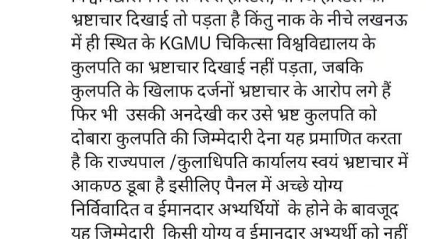 Verified Hindi tweet by Swami Prasad Maurya criticizing government actions on universities and admissions; shows profile pic, timestamp '3d', and engagement icons.