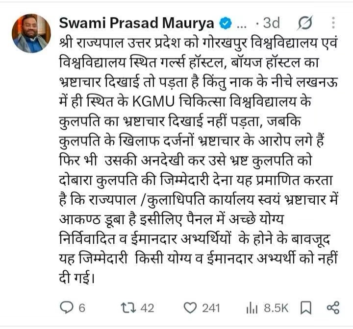 Verified Hindi tweet by Swami Prasad Maurya criticizing government actions on universities and admissions; shows profile pic, timestamp '3d', and engagement icons.