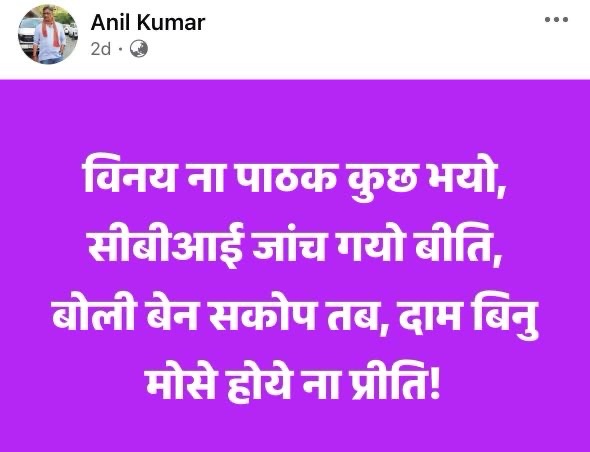 img_0440 | No. 1 Indian Media News Portal Punjabi text on a purple background; a motivational quote in white letters.