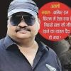 Man in a blue shirt, gray cap, and dark sunglasses, with a red circular speech bubble containing Hindi text.