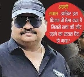 Man in a blue shirt, gray cap, and dark sunglasses, with a red circular speech bubble containing Hindi text.