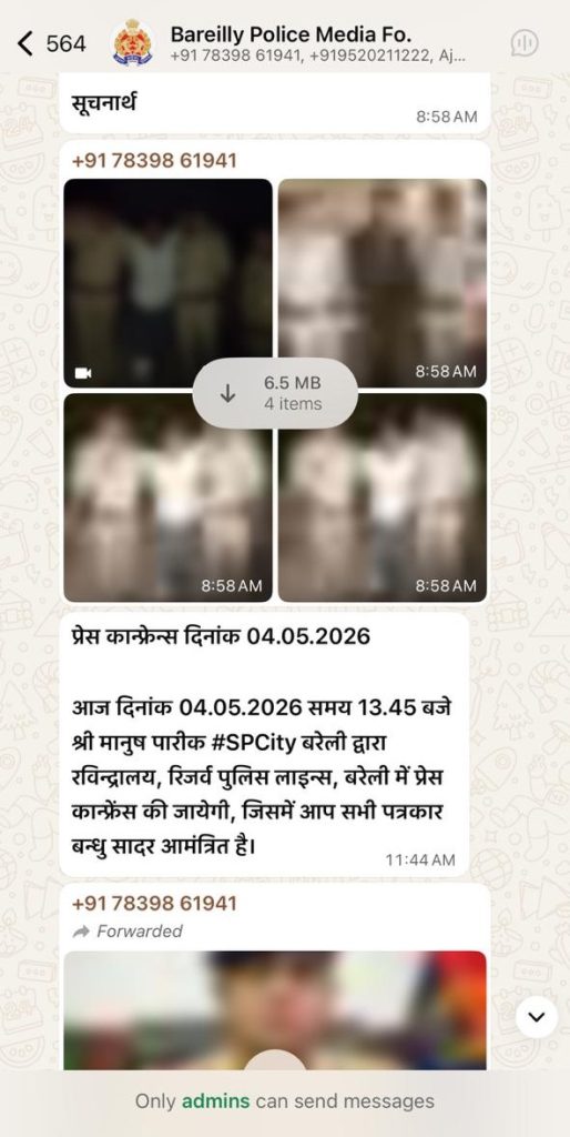 mayur_1 | No. 1 Indian Media News Portal WhatsApp chat screen showing four blurred photo thumbnails in a grid and a rounded download badge stating 6.5 MB, 4 items, with Hindi text messages above and below about a press conference per police channel