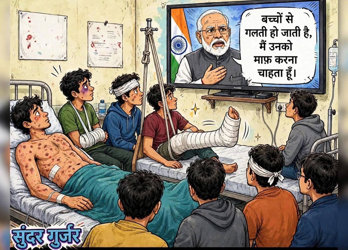 Hospital ward with several injured young men watching a TV feature of the Prime Minister; a speech bubble reads in Hindi about forgiving children's mistakes.