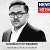 Black-and-white portrait of three editors in suits (left to right: Raja Chatterjee, Dhrubajyoti Pramanik, Anirban Sinha) with News18 Bangla logo.