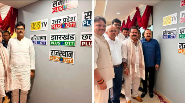 Men posing beside a wall of regional TV logos (Plus OTT): Punjab TV, UP, Jharkhand, Haryana, Rajasthan.