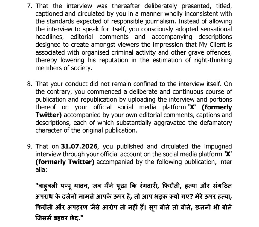 pappu yadav notice_2 | No. 1 Indian Media News Portal Page showing sections 7–9 about interview conduct and posting on X (formerly Twitter) with a Hindi quoted line.