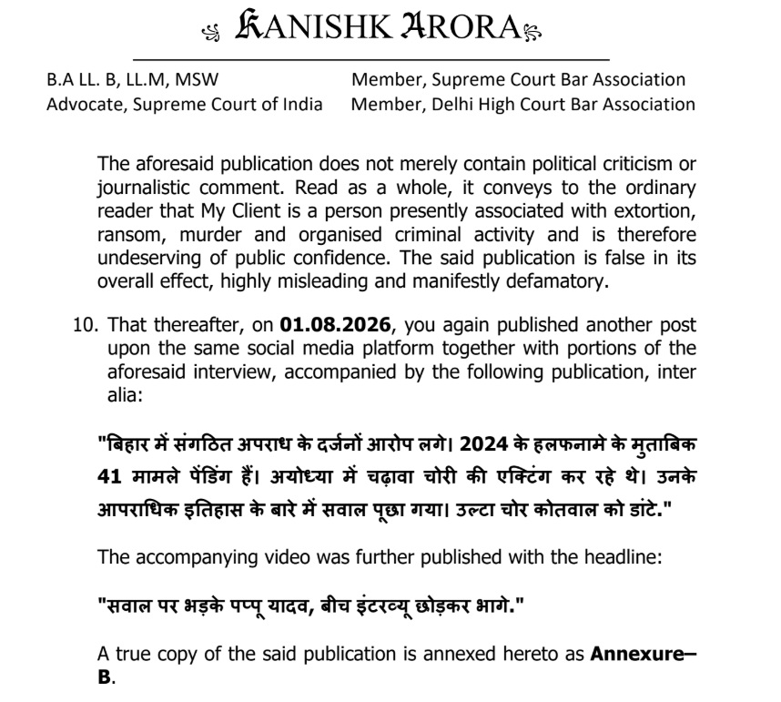 pappu yadav notice_3 | No. 1 Indian Media News Portal Formal letter page titled KANISHK ARORA, listing credentials, with a bilingual English/Hindi legal notice about a defamatory publication dated 01.08.2026.