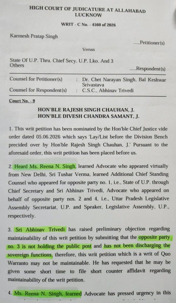 pradeep court | No. 1 Indian Media News Portal Page from a High Court writ petition showing header 'HIGH COURT OF JUDICATURE AT ALLAHABAD LUCKNOW' and highlighted lines mentioning Ms. Reena N. Singh and Sri Abhinav Trivedi, with body text of the petition visible.