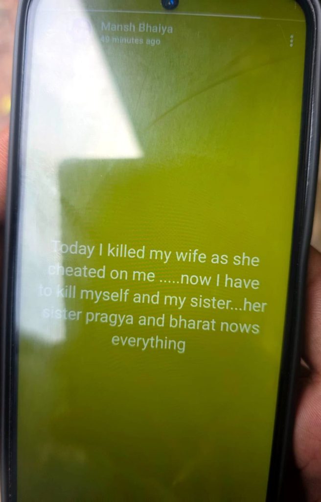 pragya_bharat | No. 1 Indian Media News Portal Phone screen showing a WhatsApp-style status: 'Today I killed my wife... now I have to kill myself'.