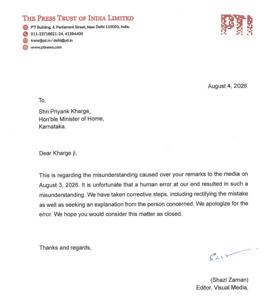 pti_priyank | No. 1 Indian Media News Portal Formal PTI letter to Shri Priyank Kharge dated Aug 4, 2026, apologizing for a media misstatement.