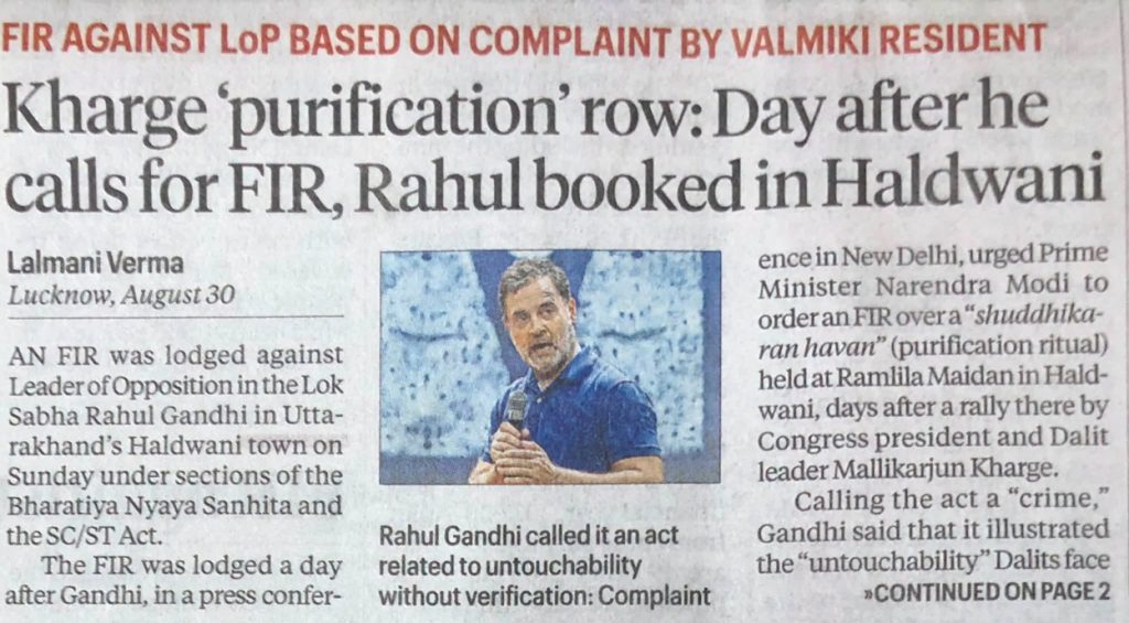 Newspaper front page with headline about Kharge purification row and Rahul Gandhi, photo of Gandhi speaking into a microphone.