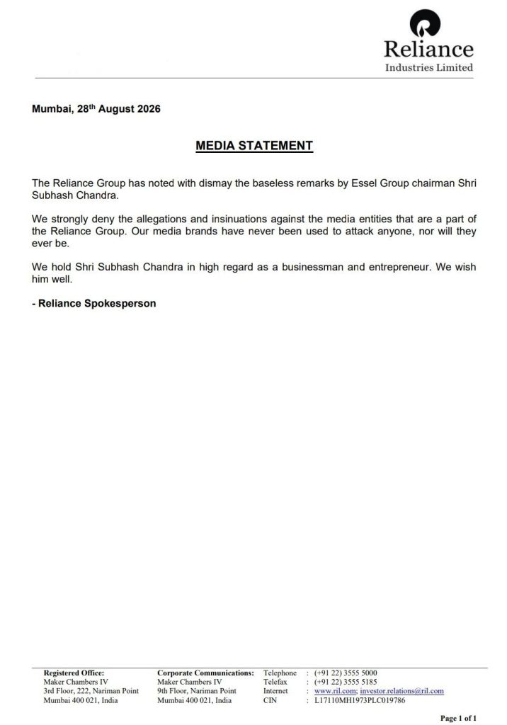 Reliance Industries press release written as a media statement dated Mumbai, 28th August 2026 with a bold MEDIA STATEMENT heading.