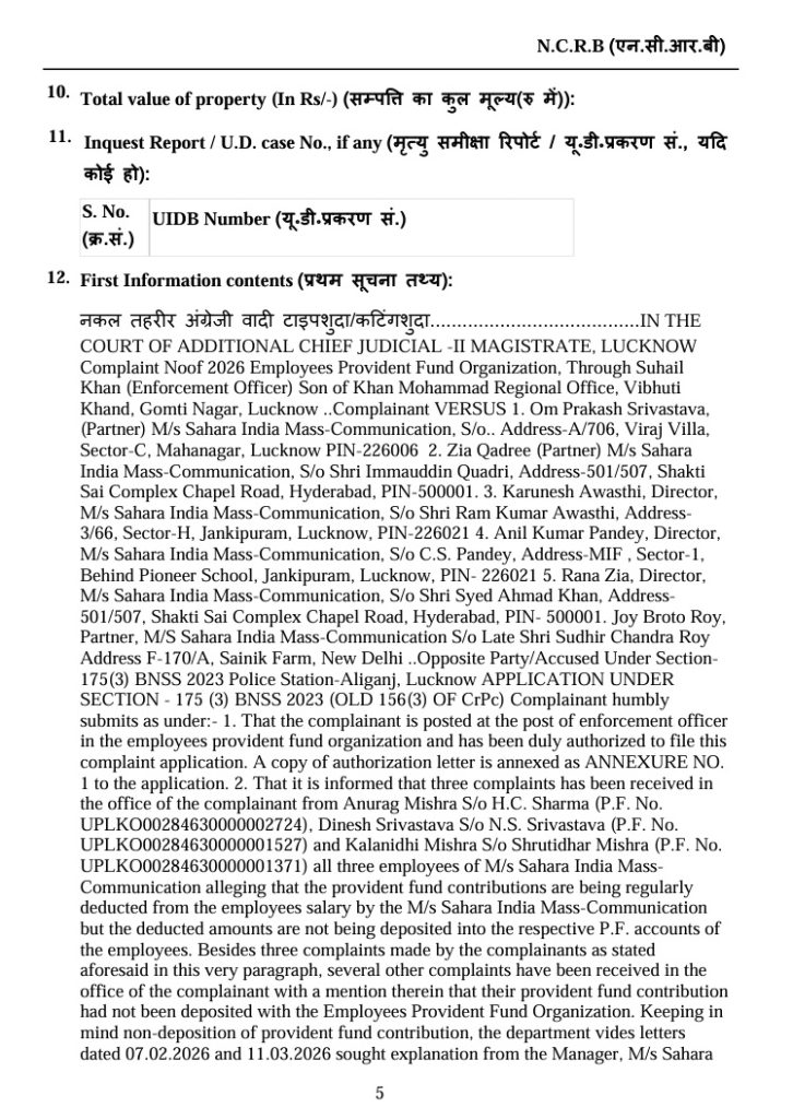 sahara-4 | No. 1 Indian Media News Portal Page from an NCRB report with sections 10–12, showing a table header for UIDB Number and a long block of First Information contents in English and Hindi.